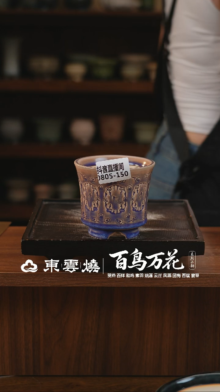  0805-150B束腰内口7