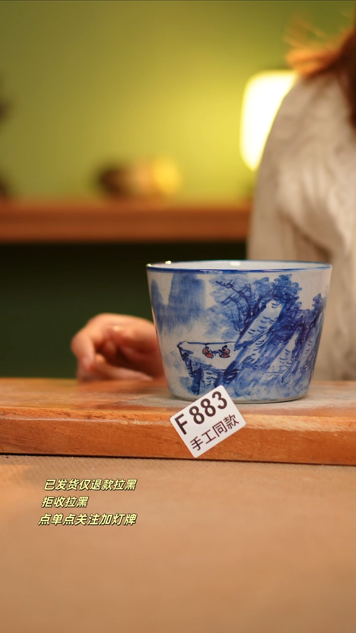 【闪购商品】其他F883窑林瓷业瓷器