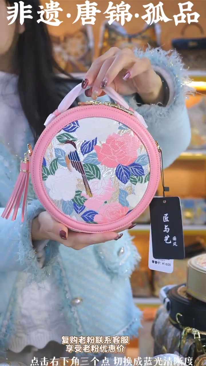 【闪购商品】织绣（58号）真丝织锦流苏大圆饼 桃粉 花鸟