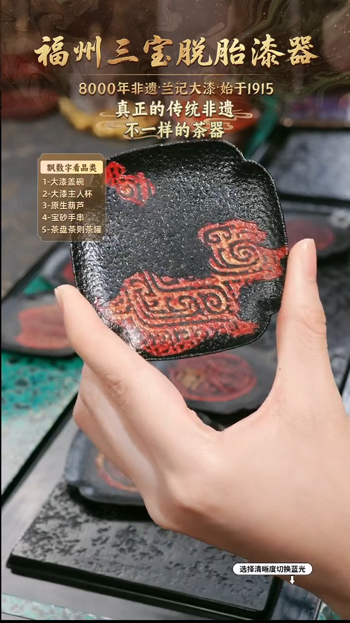 兰记手工漆器-一物一拍 以商品图片为主