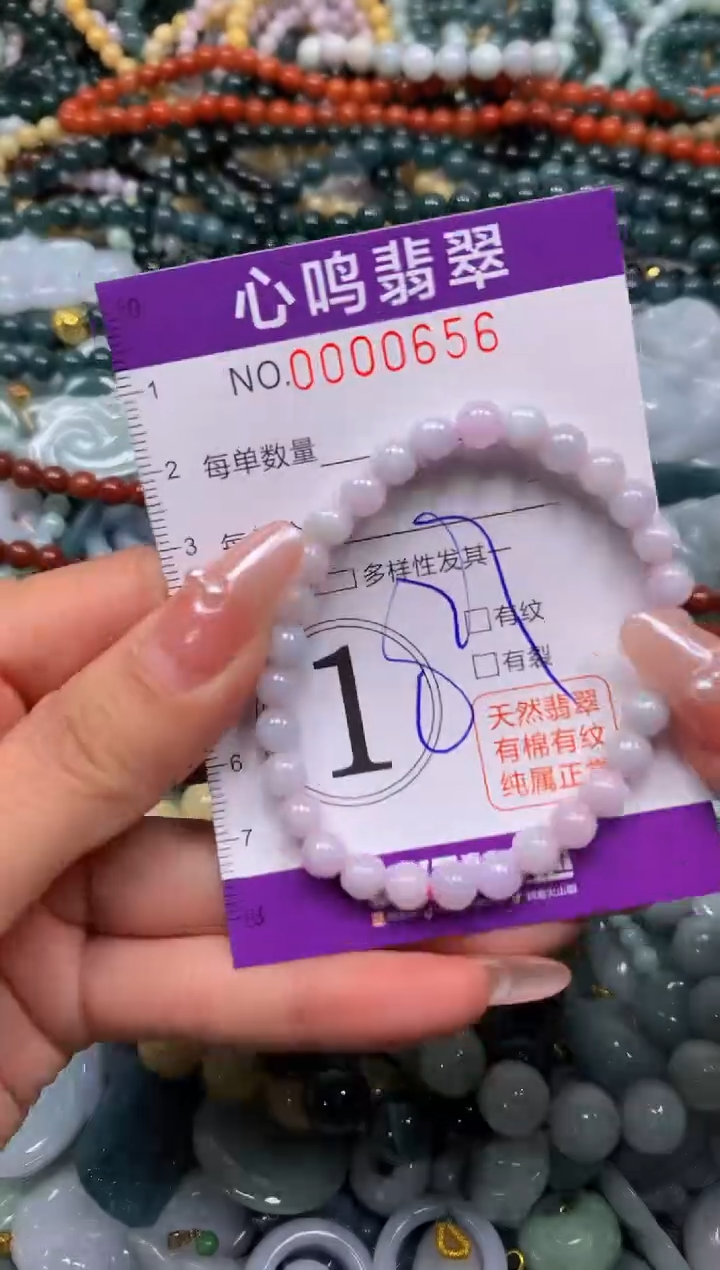 颈饰未镶嵌翡翠闪购00656