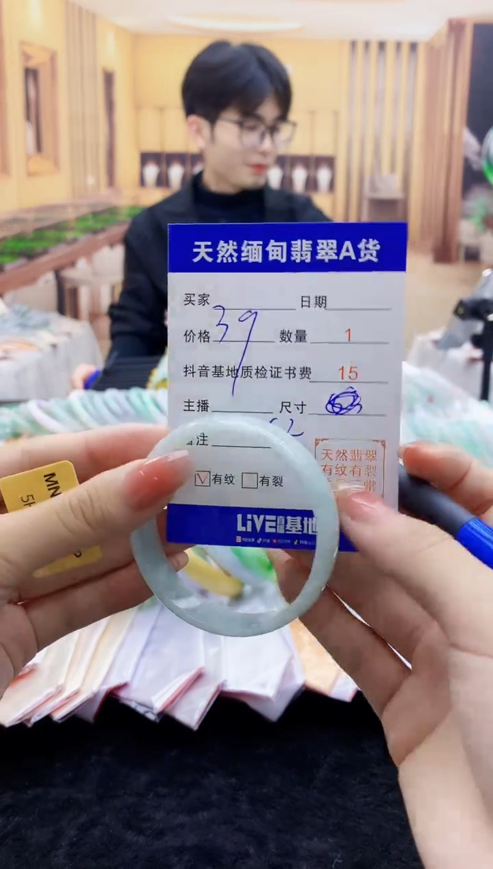 【闪购商品】翡翠手镯未镶嵌 0682789976