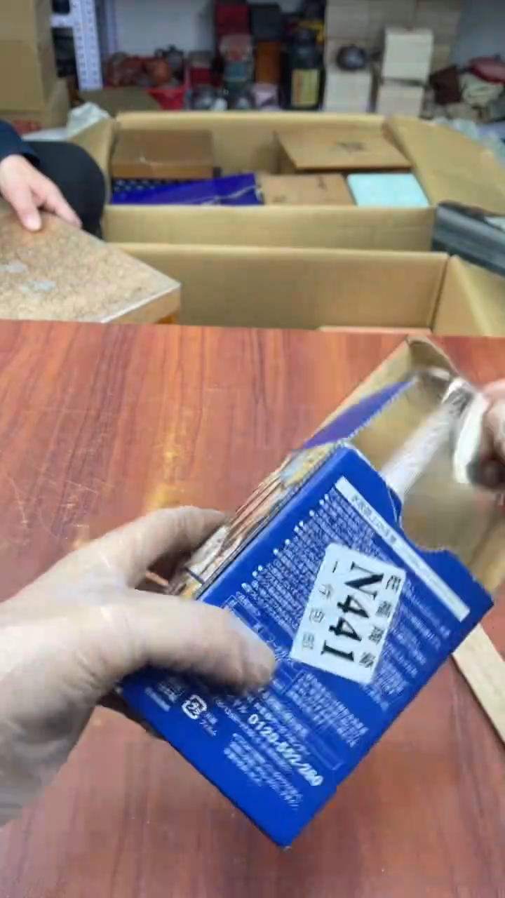 瓷片纸**迷盛日中古杂项籈选