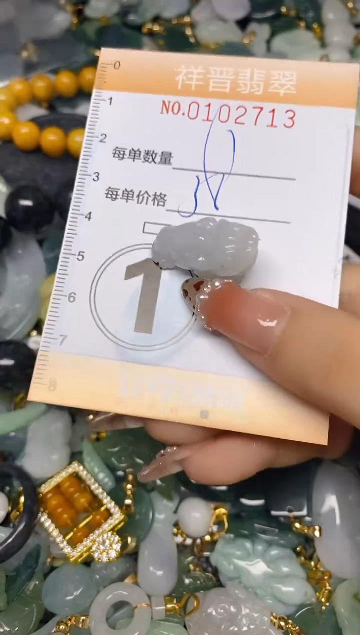 【闪购商品】翡翠颈饰未镶嵌闪购0102713