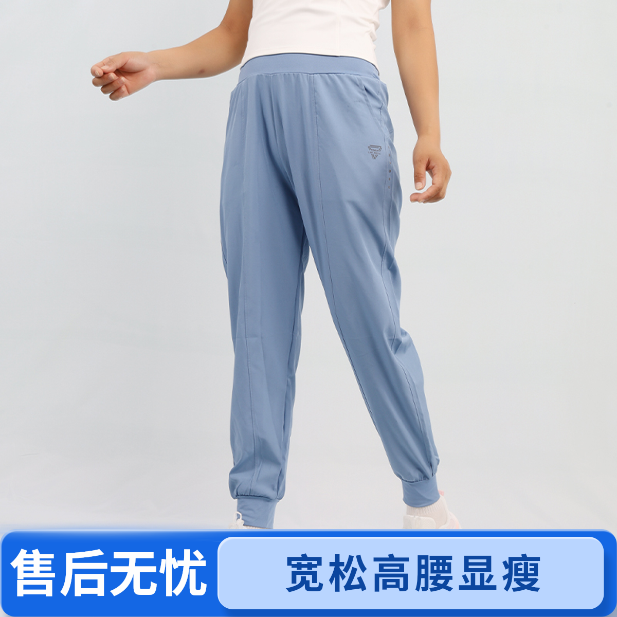 运动裤女宽松薄款速干透气休闲跑步瑜伽裤高腰显瘦束脚健身长裤女