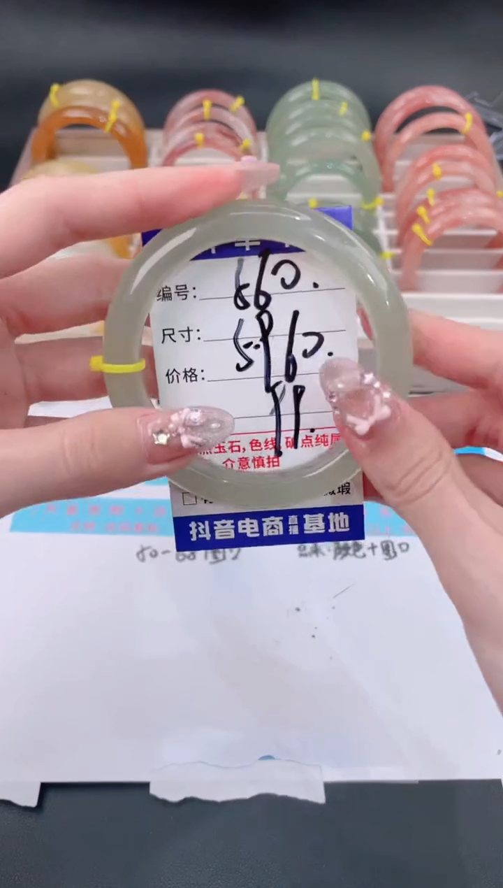 未镶嵌手镯石英质玉560