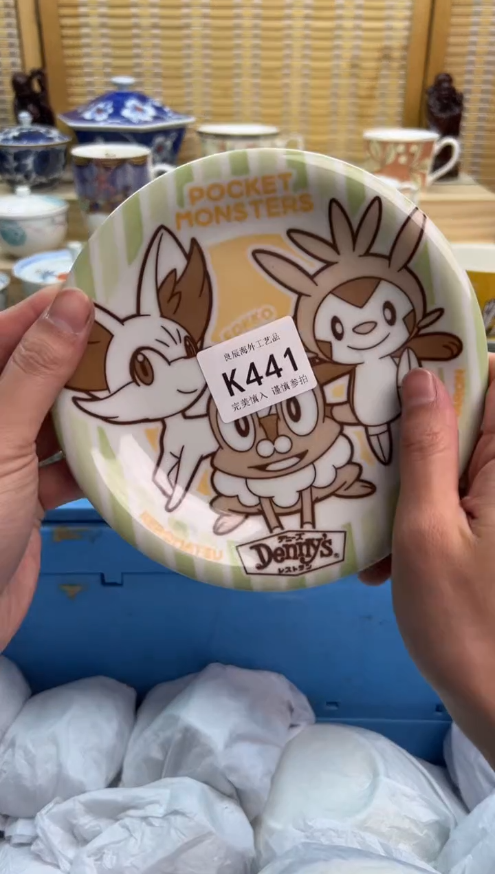 瓷片441kkkkkkkkkkkk