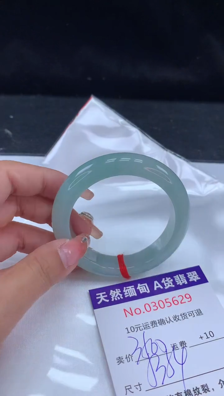 【闪购商品】翡翠手镯未镶嵌天然缅甸A货翡翠