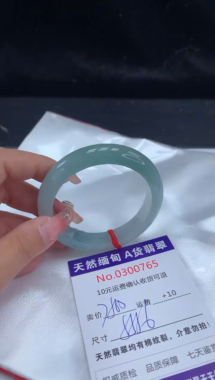 【闪购商品】翡翠手镯未镶嵌天然缅甸A货翡翠