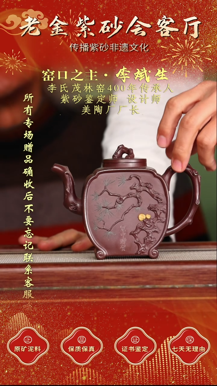 茶壶紫砂江苏省江南紫砂厂