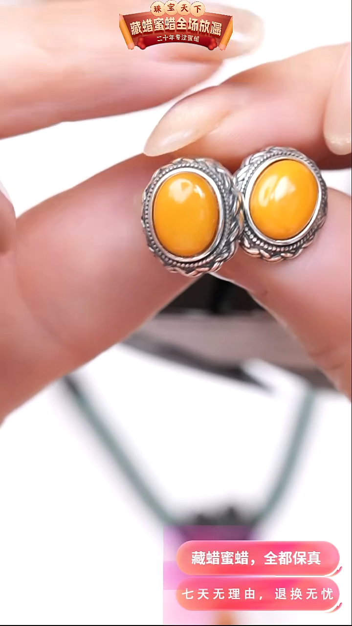 【闪购商品】蜜蜡颈饰银S925镶嵌6182天然蜜蜡琥珀假一罚四