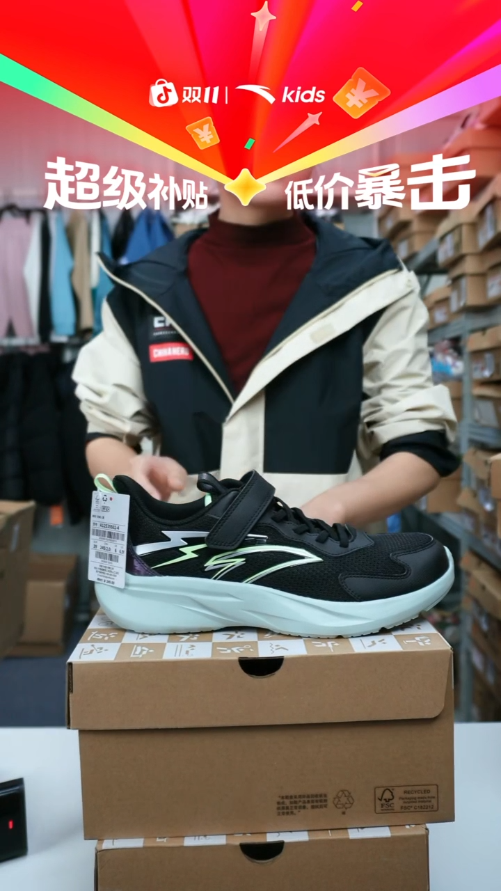 人造革闪购安踏儿童断码孤品：39码