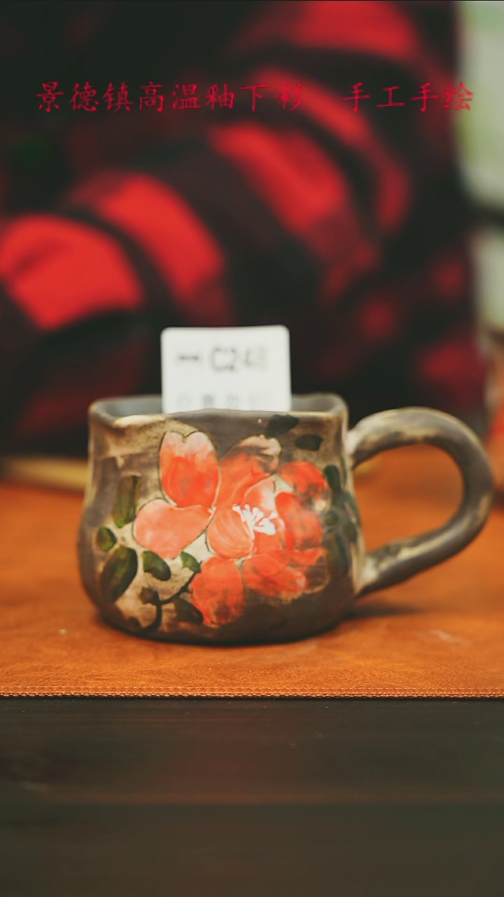 【闪购商品】微瑕景德镇手工手绘248