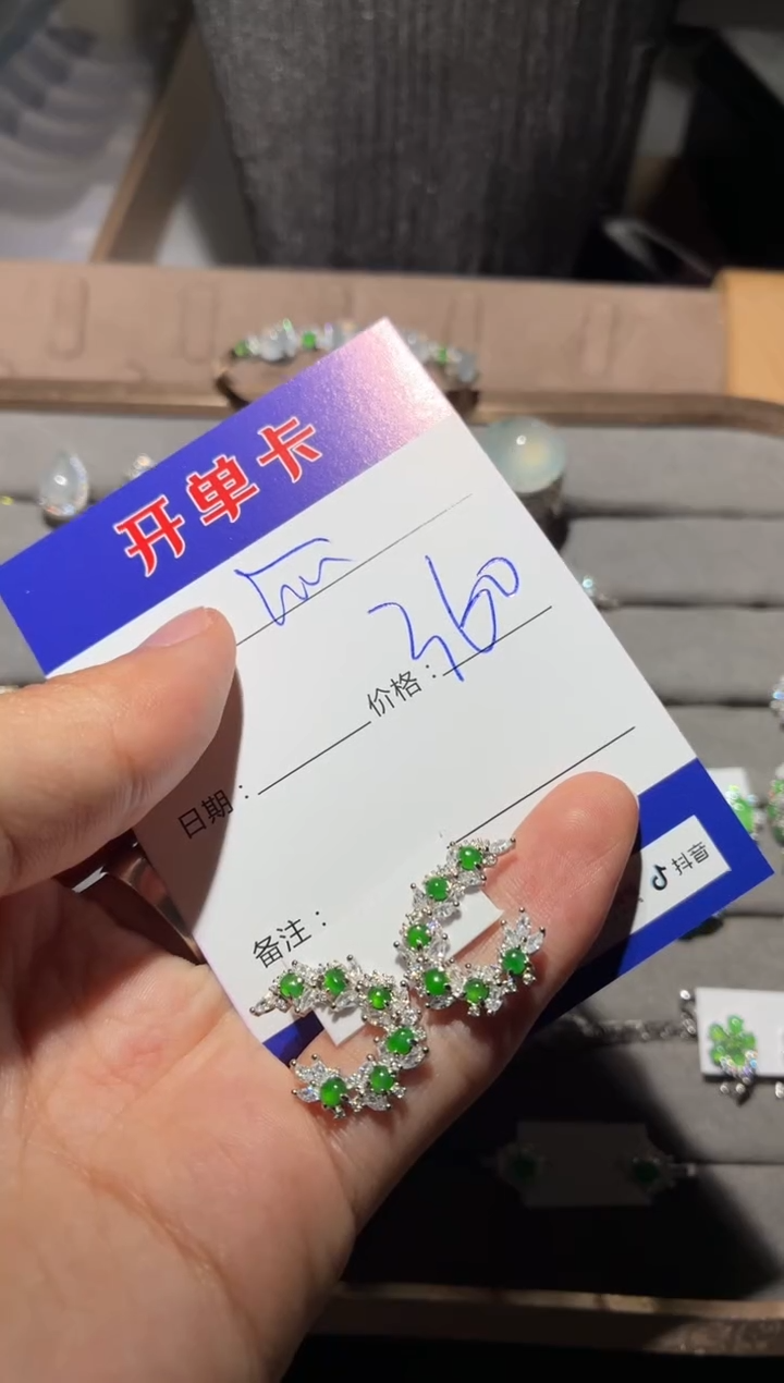 银S925镶嵌翡翠耳饰快*瓜向 快乐瓜