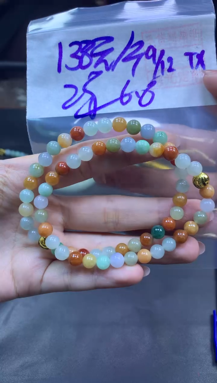 未镶嵌定制翡翠全70珠串6.6#138元多样性拍一发一毛货需抛光