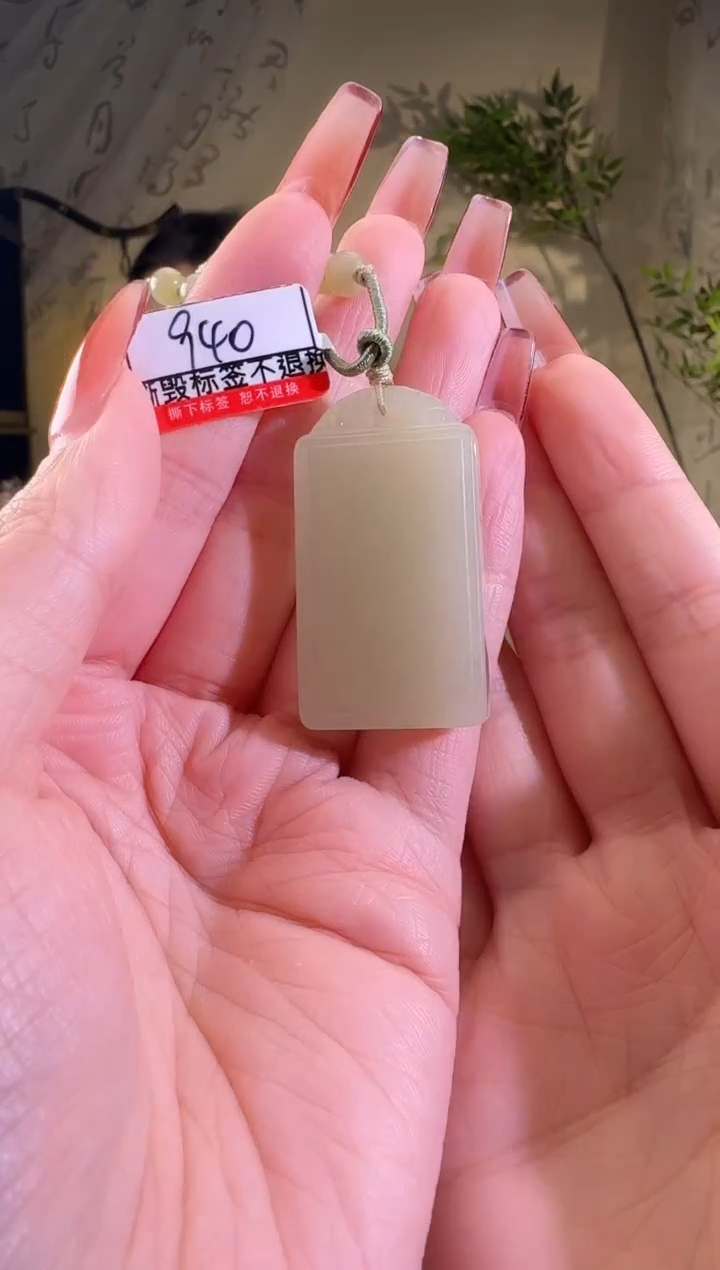【闪购商品】和田玉颈饰未镶嵌940