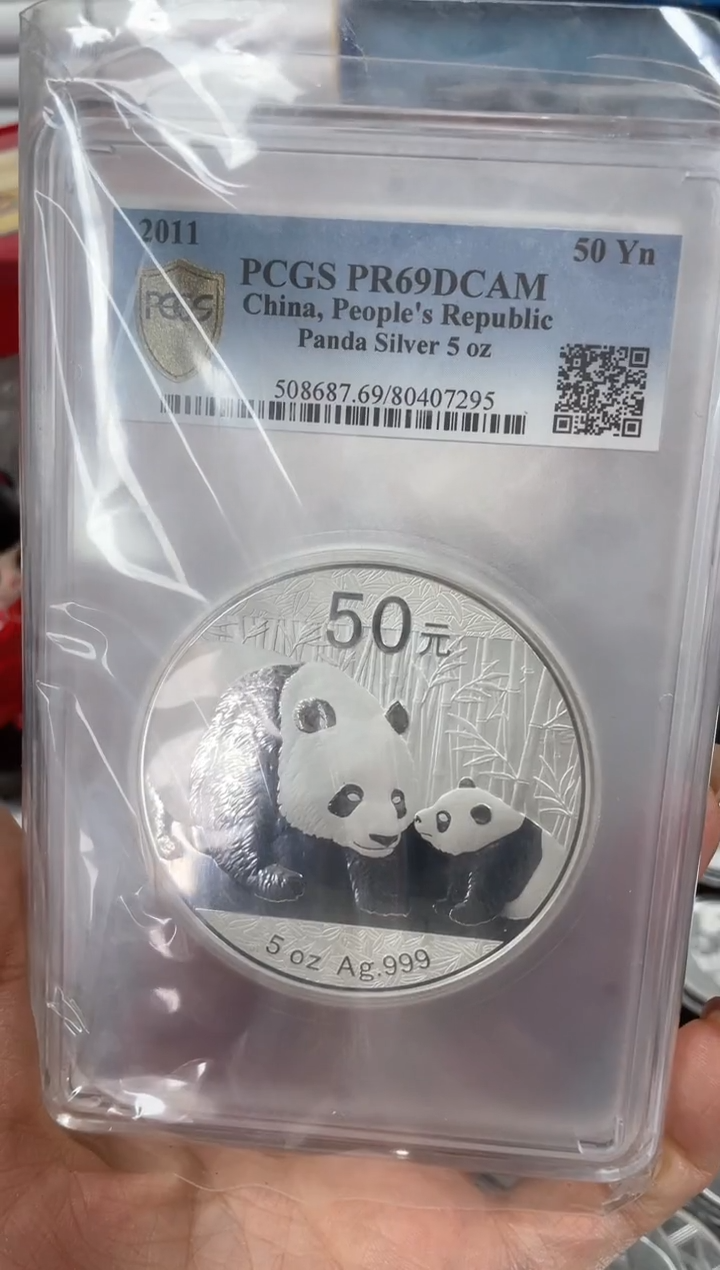 【闪购商品】纯银2011熊猫5盎司PCGS评级69分