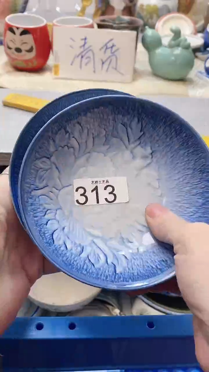 瓷片我****念313瓷片瓷片瓷片瓷片