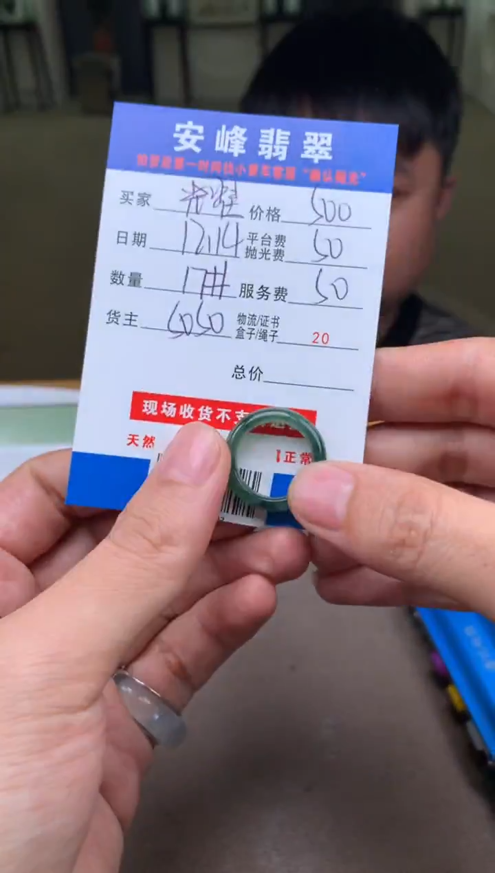 未镶嵌定制翡翠耀**居SYD176403