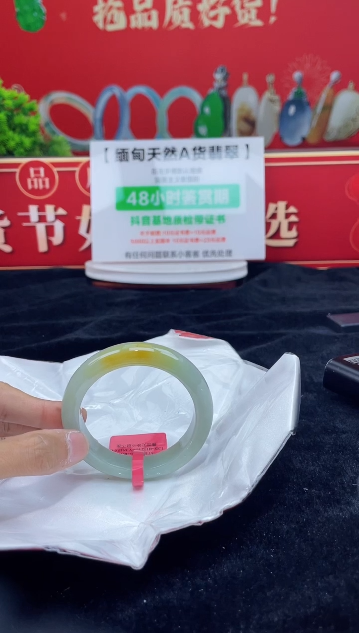 【闪购商品】翡翠手镯未镶嵌手镯6