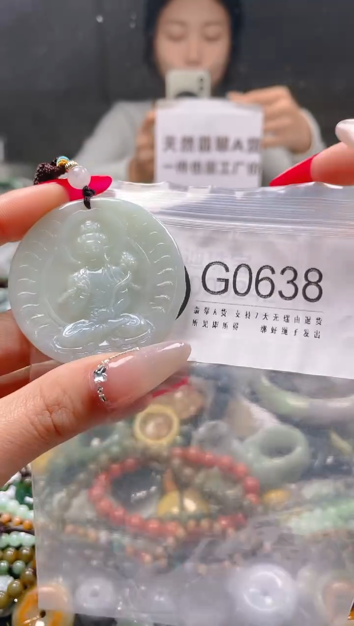 【闪购商品】翡翠颈饰未镶嵌/G/翡翠A货一图一物