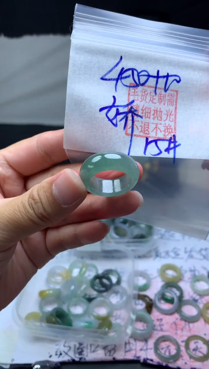 【闪购商品】定制翡翠未镶嵌毛货需精细抛光戒圈 15# 450元