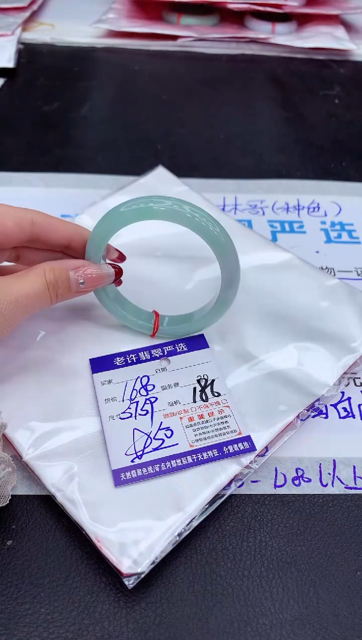 【闪购商品】翡翠手镯未镶嵌1111111111