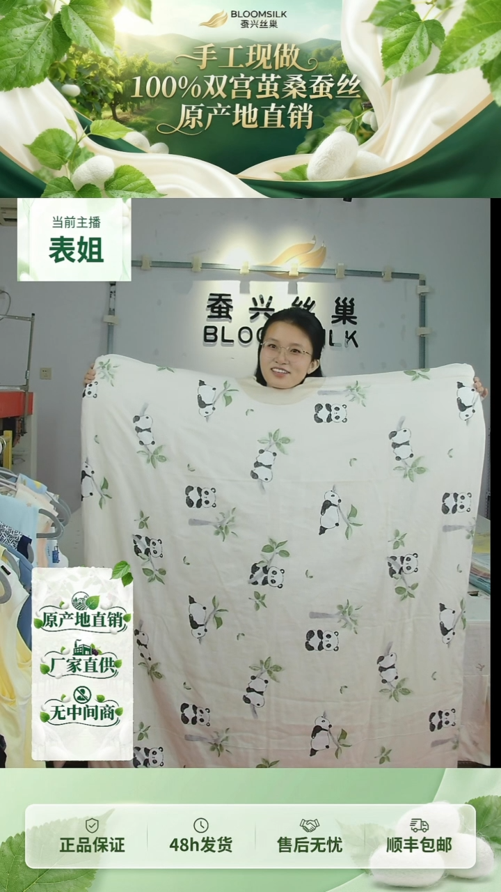 长丝95%及以上双宫桑蚕丝 被重5斤 儿童防踢被  丝净重2斤