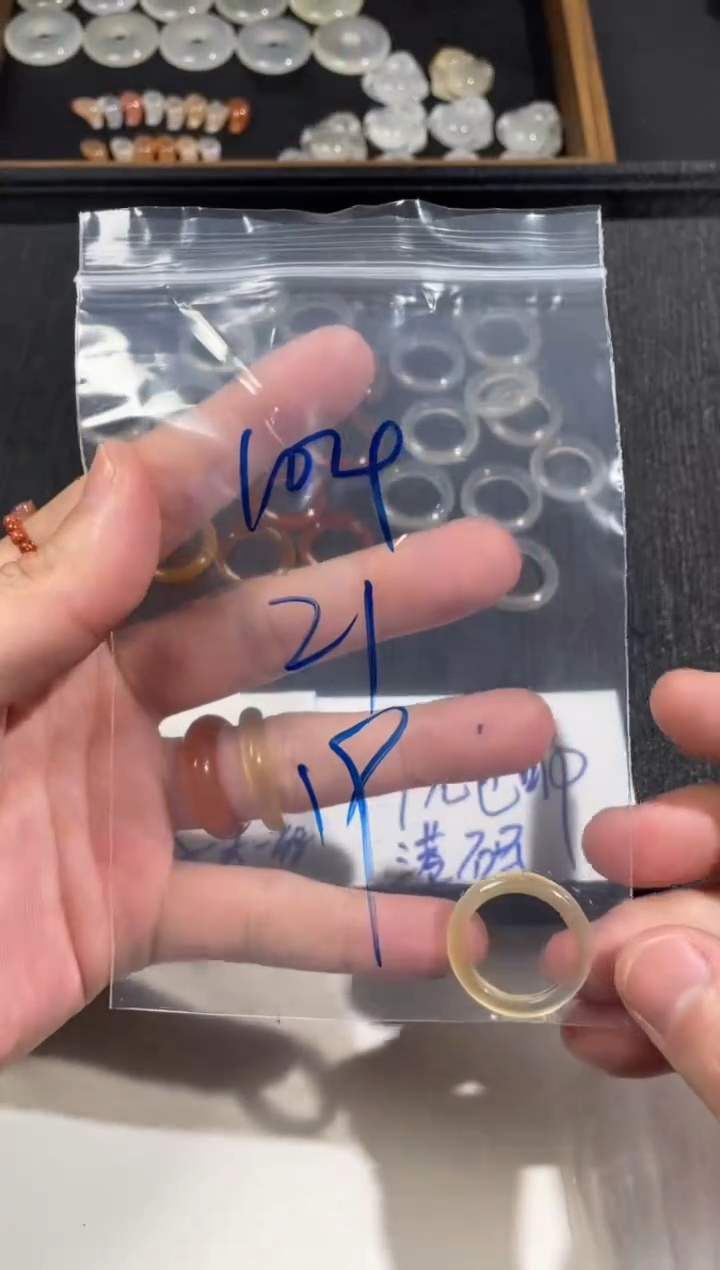 【闪购商品】玛瑙/玉髓戒指未镶嵌104