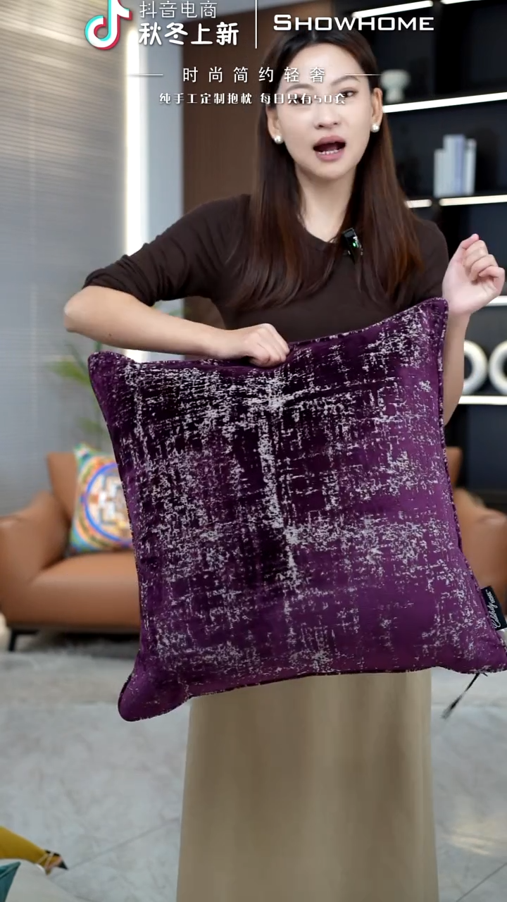 肌理绒紫色55X55带芯