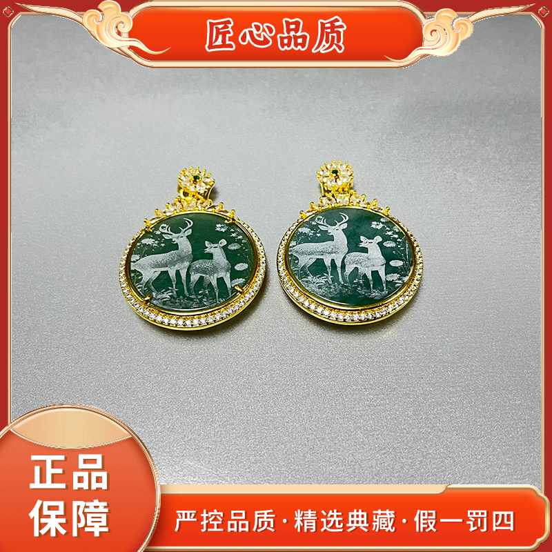 【金凤凰珠宝】QFT1655-精美时尚翡翠吊坠-多样性只发一件