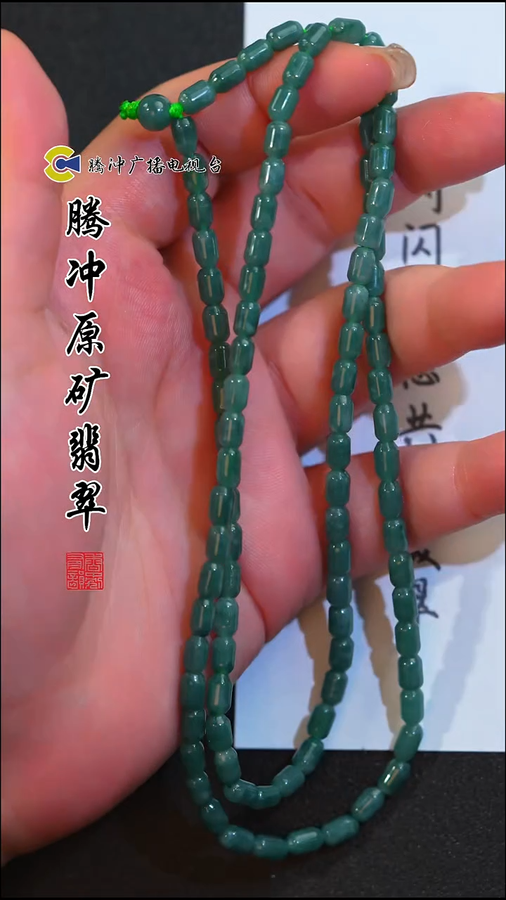 未镶嵌定制翡翠8022ss-1202-34