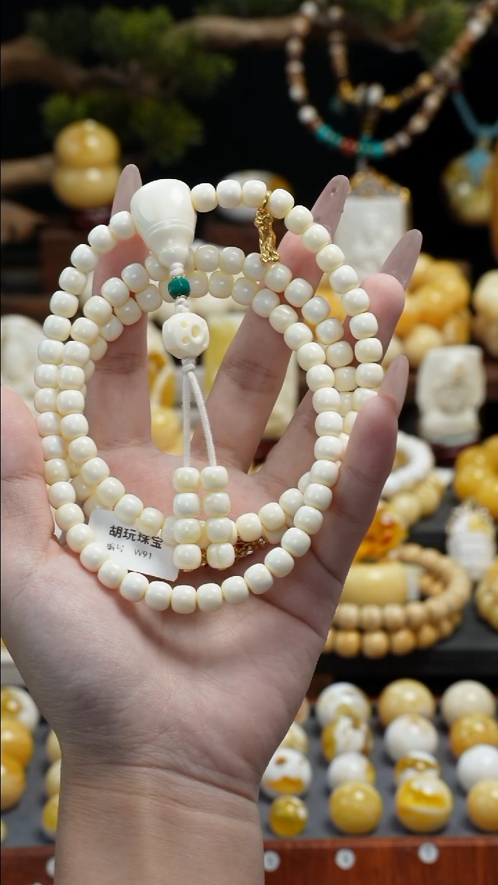 手链琥珀未镶嵌天然琥珀蜜蜡