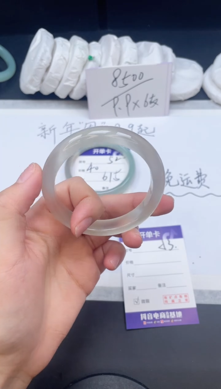 【闪购商品】石英质玉手镯未镶嵌53/57.3