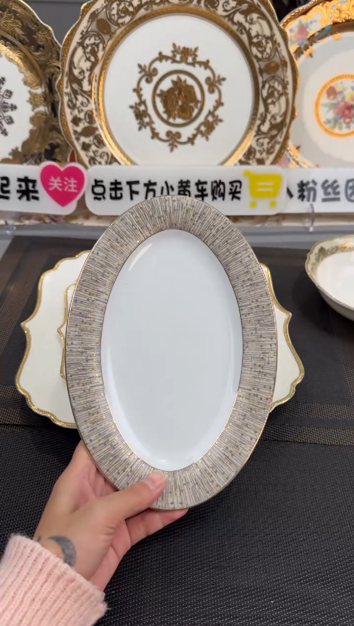 【闪购商品】瓷片9英寸鱼盘 高温瓷 平面金