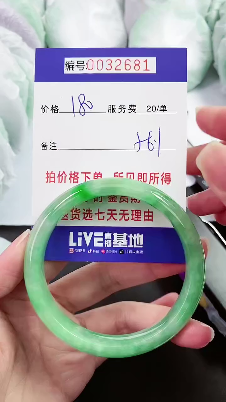 【闪购商品】以实物为准 000032681