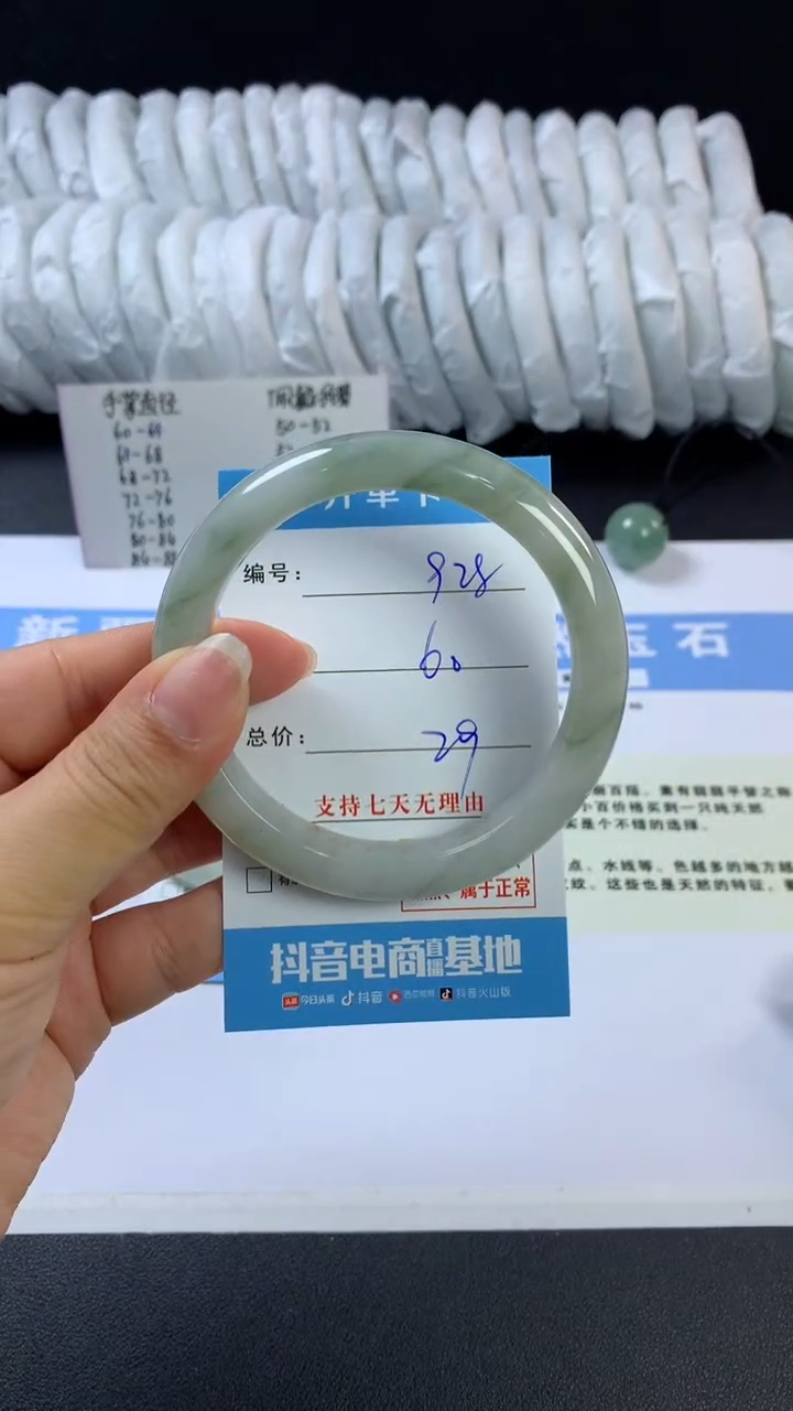 【闪购商品】石英质玉手镯未镶嵌E928