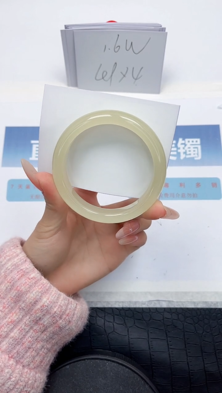 【闪购商品】石英质玉手镯未镶嵌L250-58.4