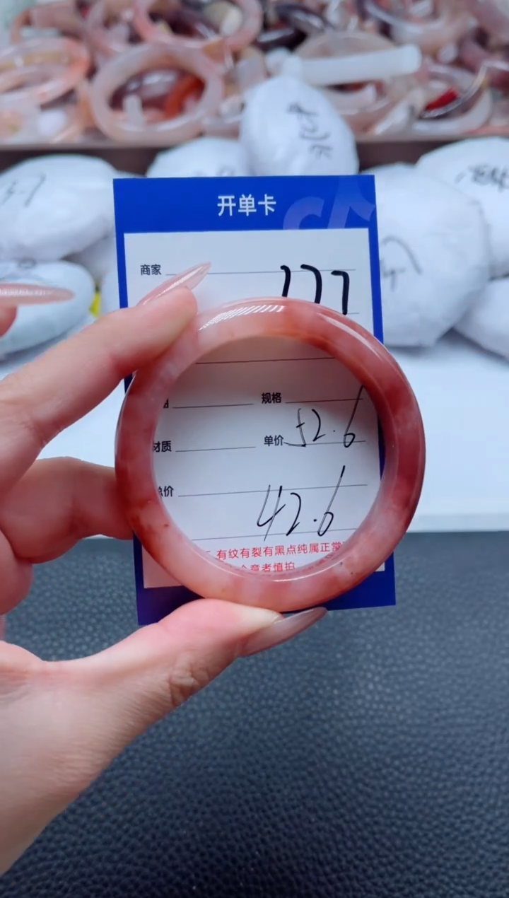 【闪购商品】石英质玉手镯未镶嵌277-52