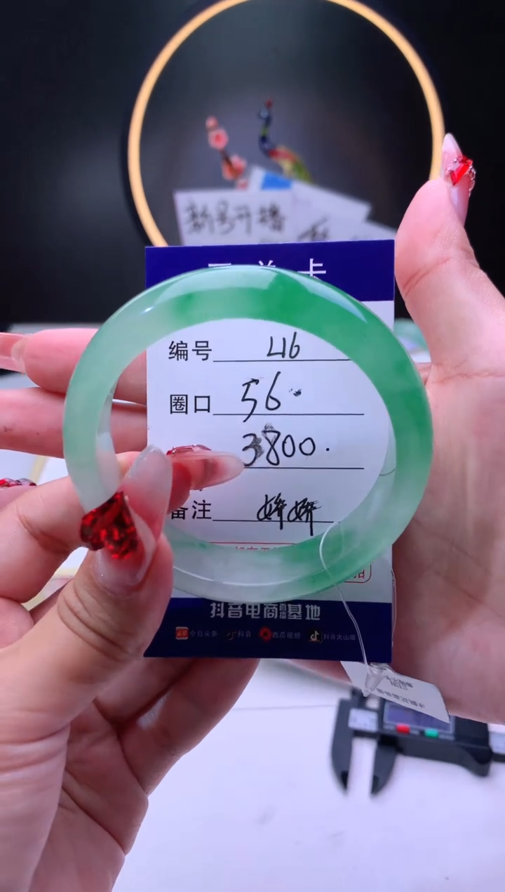 【闪购商品】石英质玉手镯未镶嵌【灵羽珠宝】-序号16