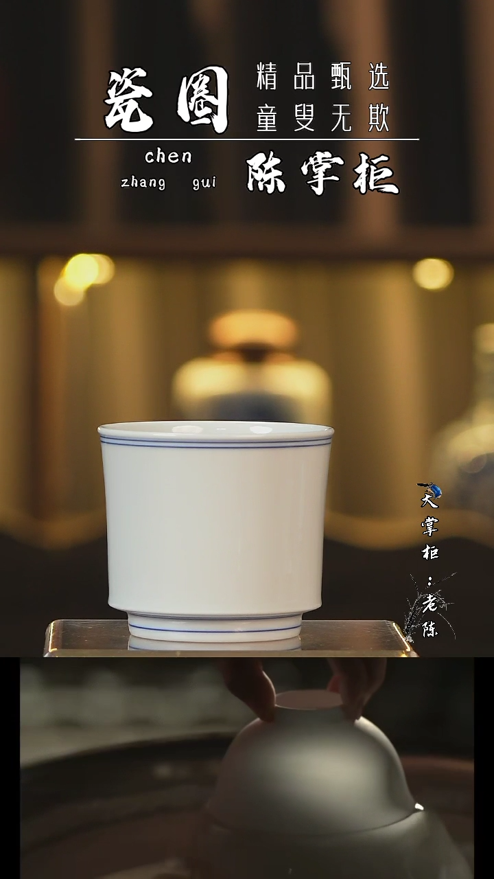 【闪购商品】杯景德镇高端手绘茶器