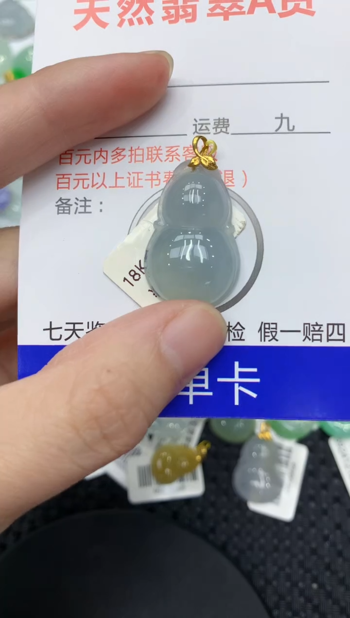 【闪购商品】翡翠颈饰18K金镶嵌11111111