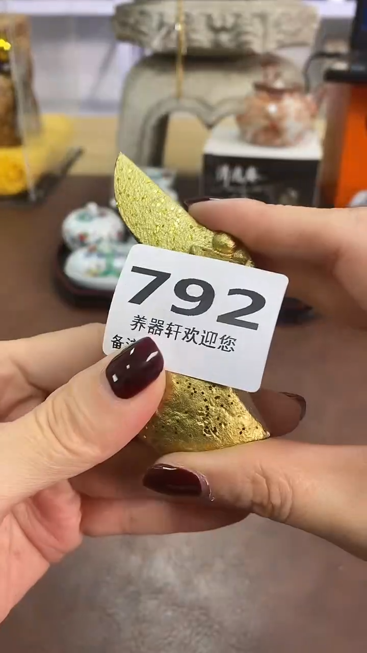 瓷片哇****菜792养器轩欢迎您
