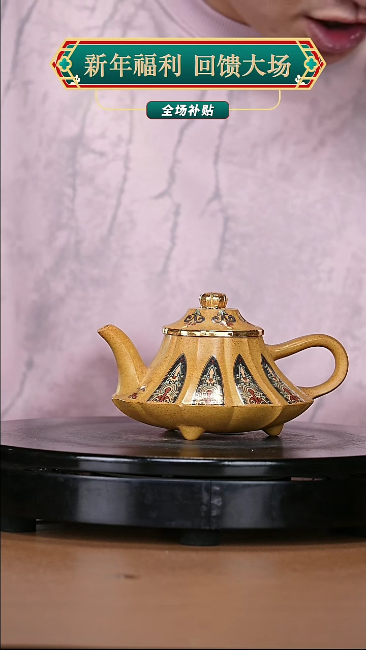【闪购商品】宜兴原矿高端紫砂