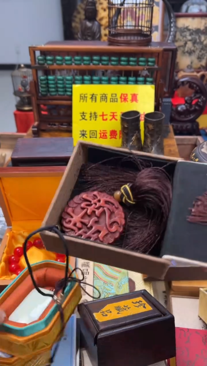 【闪购商品】木——————————