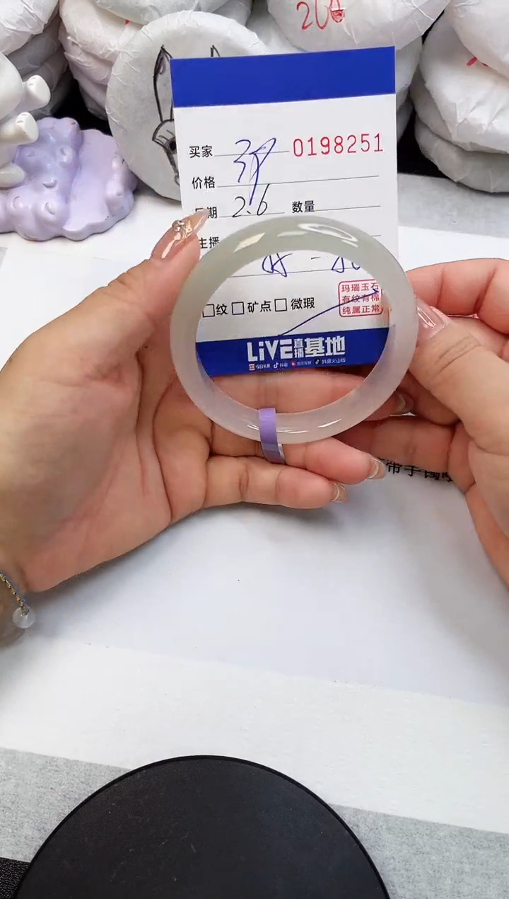 【闪购商品】玛瑙/玉髓手镯未镶嵌8251