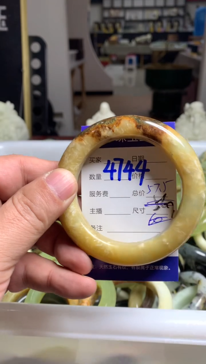 【闪购商品】蛇纹石玉手镯未镶嵌4744