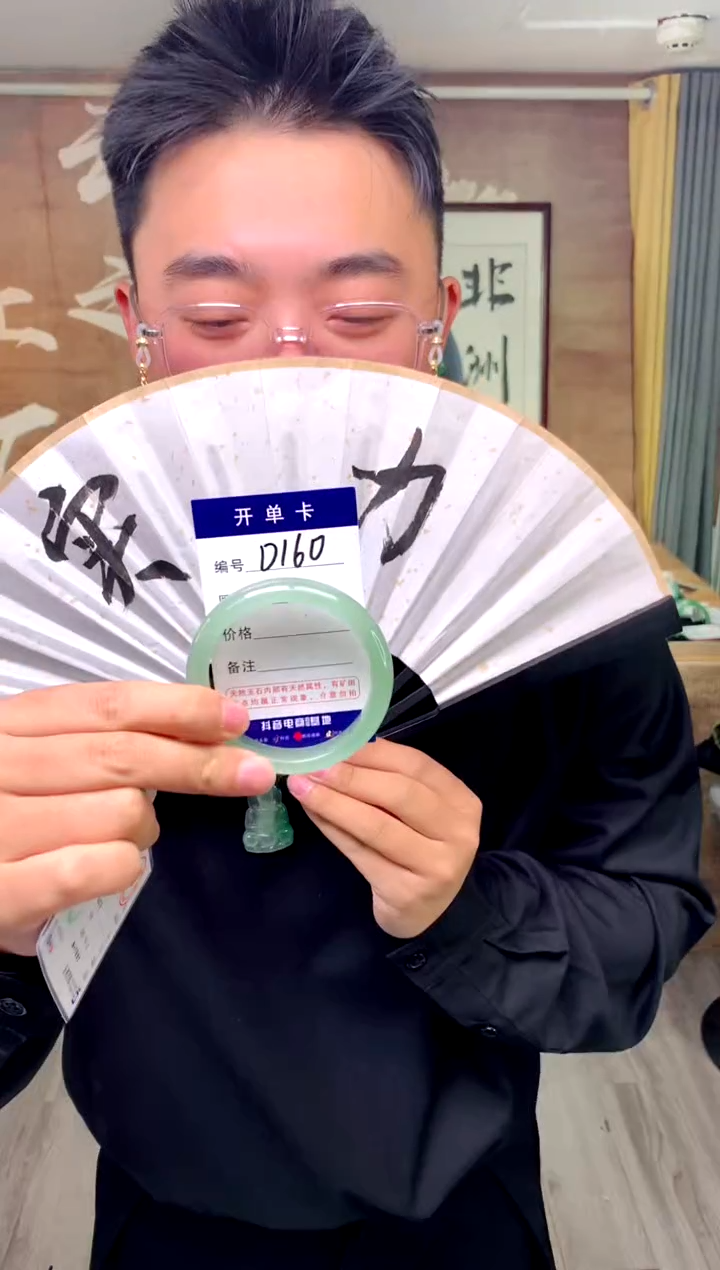 【闪购商品】石英质玉手镯未镶嵌花羽遇工厂 序号160