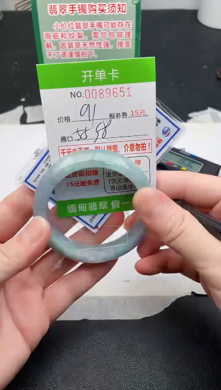 【闪购商品】翡翠手镯未镶嵌51天然缅甸A货