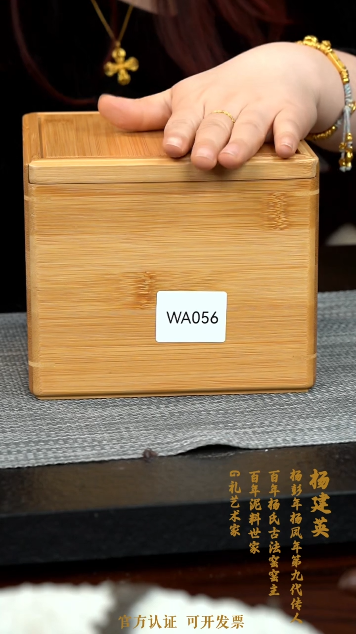 【闪购商品】紫砂茶壶WA056-0127YJY